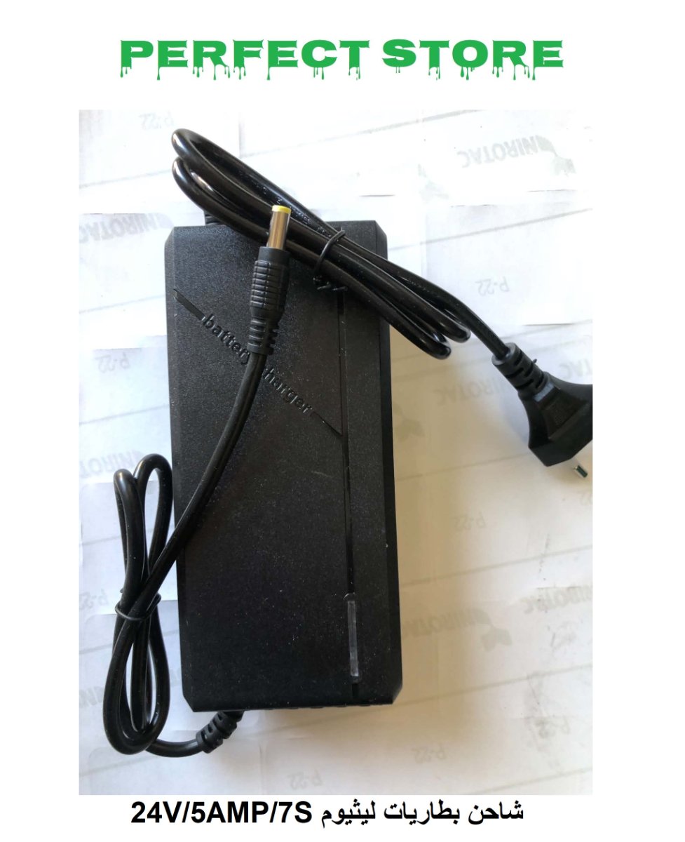 شاحن ليثيوم 7S/24V/5AMP