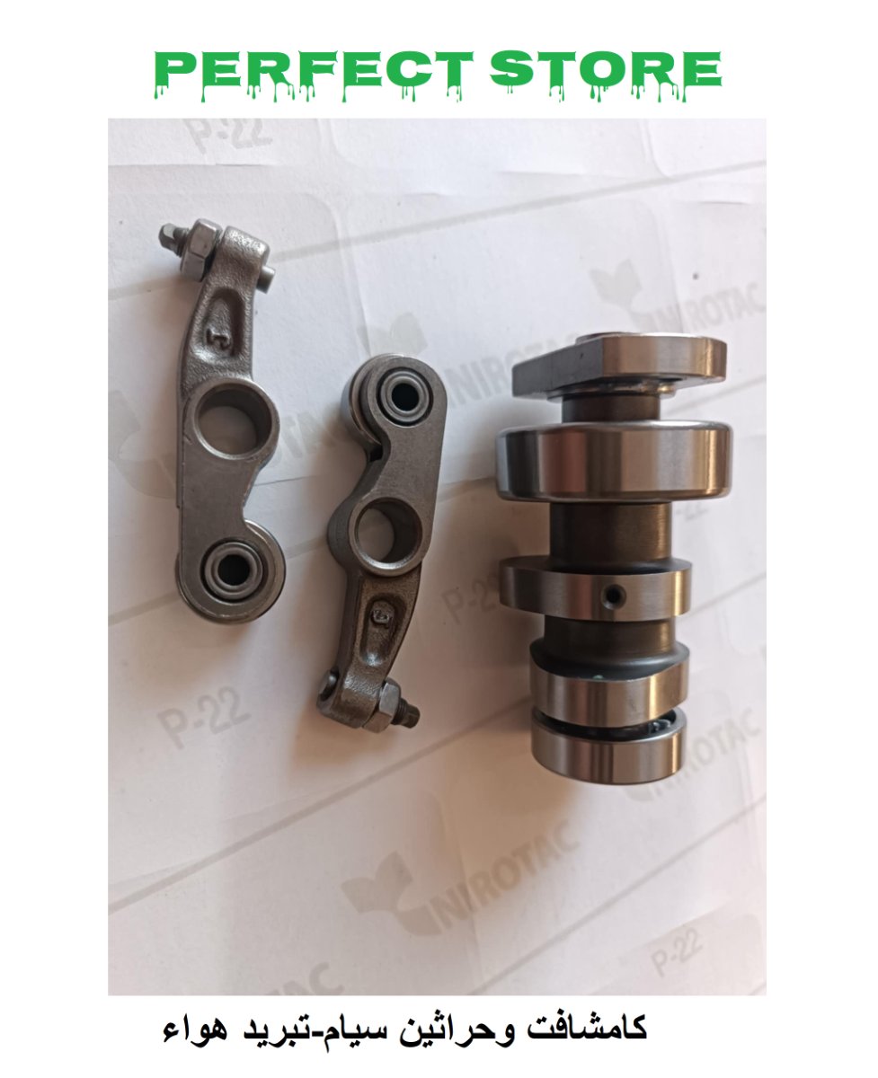 كامشفت و حرثين SYM JET4/14